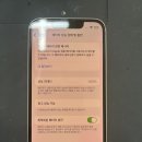 싸다액정아이폰수리 이미지