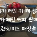 투썸플레이스 창원사림현대점 네이버블로그