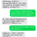 제이캣 | 캣타워 리모델링 (feat 노옵션 불법 증축과 부실공사..)
