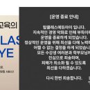 에듀아이 이미지