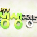 개나리악기점 이미지