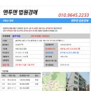 세진팰리스 이미지