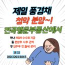 제일공사 이미지