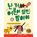 말미 이미지
