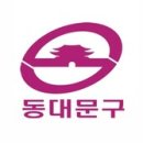 한미태권도아카데미3 이미지