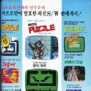 왕게임PC 이미지