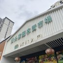 중국식자재마트 이미지