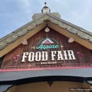 알파인레스토랑(Alpine Food Fair) 이미지