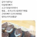 오승렬스시 이미지