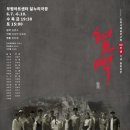 부평아트센터 달누리 극장 네이버블로그