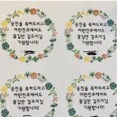 어란진초등학교 이미지