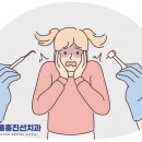 서울홍진선치과의원 이미지