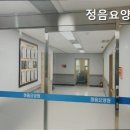 정음요양원 이미지