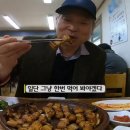 구이달인