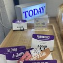 블럭제빵소김해율하점 | 김해 율하 식빵 맛집 식빵현주소