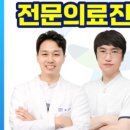 신대방참좋은정형외과의원 이미지