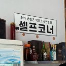 [가평 맛집] 가평 운악산 주변 맛집 운악막국수 숯불닭갈비 가평현리본점 다녀온 후기(+ 치즈퐁듀)