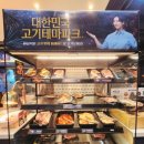 명륜진사갈비월성점 이미지