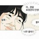 대현옻닭 이미지