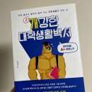 비엔피 이미지