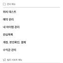 취향 이미지
