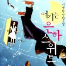 황제고시텔 - 안산시 단원구 중앙대로 489 | 황제고시텔