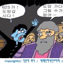 순교를 각오한 조만식 장로 이미지