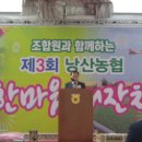 낭산농협 이미지