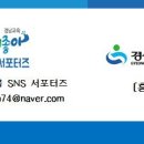 월포초등학교 이미지