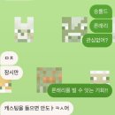 빈이랑은이랑 이미지