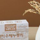 주식회사 하늘바이오 농업회사법인 이미지