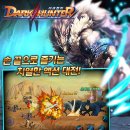 헌터PC 이미지