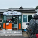 수산항