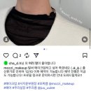 창조소프트 | 김활란뮤제네프 서지윤 차다혜 조합 부원장 헤어 메이크업 본식 후기 | 모찌쌤 웨딩 메이크업