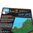 Re: 4월29일(수) 제주문화역사 탐방길 후기(화북지역편) 이미지