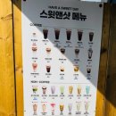 스윗앤샷기장일광점 이미지