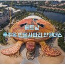 사파리체험테마파크 이미지