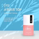 단미네일 이미지