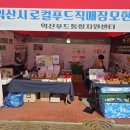 송이푸드 이미지