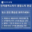 세무회계바를정