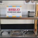 아나칡냉면 이미지