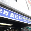 카앤덴트 - 제주시 월랑로12길 28 | 카앤덴트