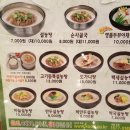 신선설농탕 김포점 이미지