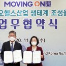 헬스바이오컨설팅 이미지