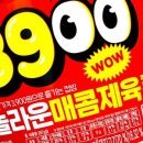 CU 주안점 이미지