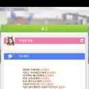 L'Arc 시나리오에서의 비정상적인 힌트 레벨 제공 건 이미지