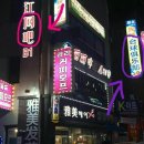 명사당구클럽 이미지