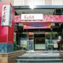 뉴박하 네이버블로그