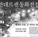 과학이 놀이랑 만날 때 이미지