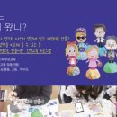 소바세교육연구소 이미지
